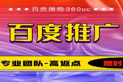 信息流推广开户实战经验：分享成功之道
